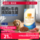 官方直供雷米高狗粮澳丽得成犬20kg牛肉金毛马犬边牧通用型40斤装