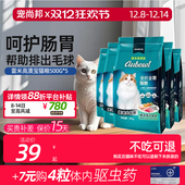 雷米高澳宝猫粮2.5kg500g小袋海洋鱼折耳猫蓝猫美短成幼猫5斤通用