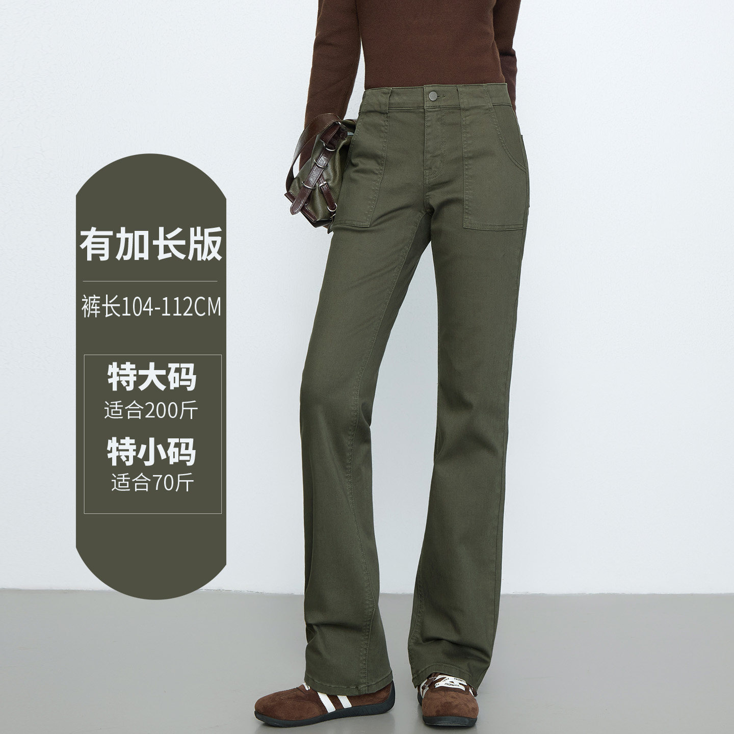 绿色弹力加长小直筒牛仔裤女高腰秋冬高个子窄版修身大码休闲长裤