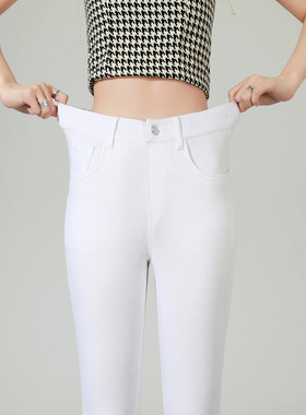 高弹力白色紧身牛仔裤女高腰九分2025夏季软轻薄款松紧腰八分小脚