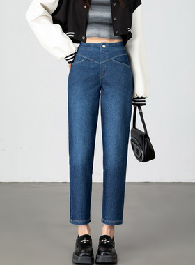 弹力锥型哈伦牛仔裤女高腰25秋冬软薄绒松紧腰老爹直筒九分萝卜裤