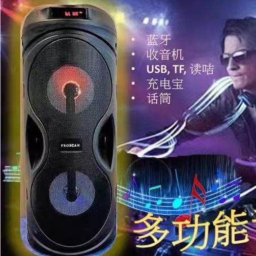 LED灯蓝牙移动户外广场舞手提收款低音炮携便音响