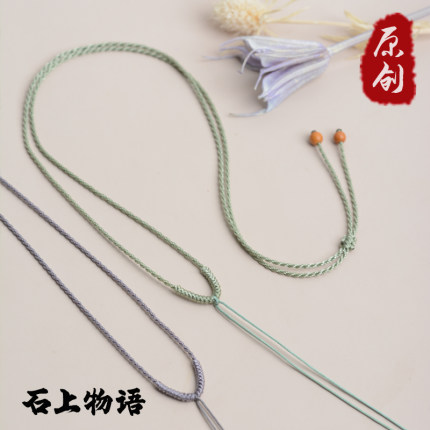 纯手工编织项链绳平安扣可调节高货玉佩绳吊坠挂绳翡翠黄金项链绳