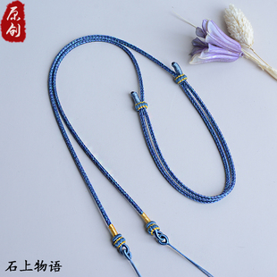 高端横穿吊坠挂绳黄金锦鲤锁项链绳转运珠天珠绳子高档平安扣编绳