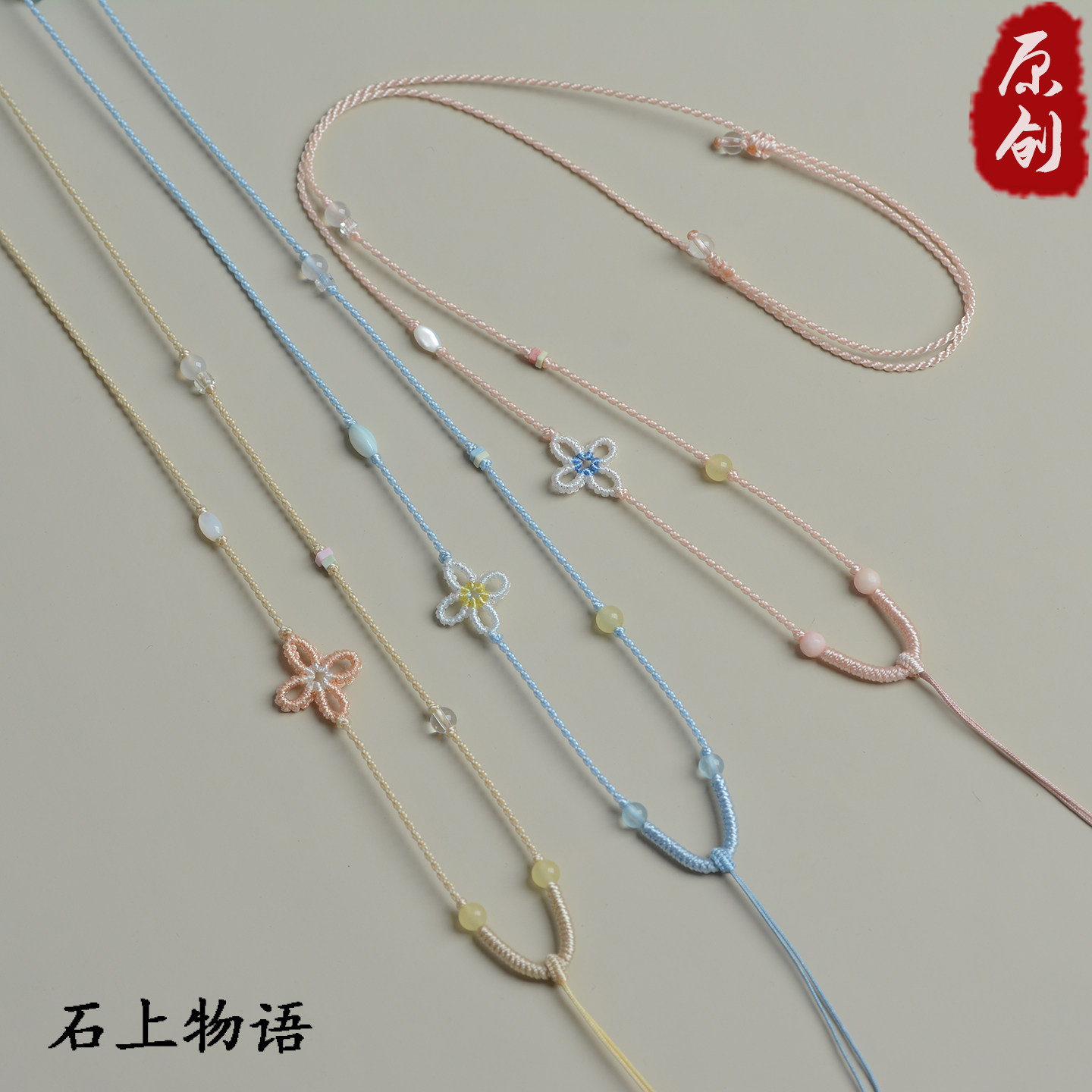 黄金项链绳高端玉石翡翠吊坠挂绳玉佩玉坠平安扣绳子纯手工编织绳