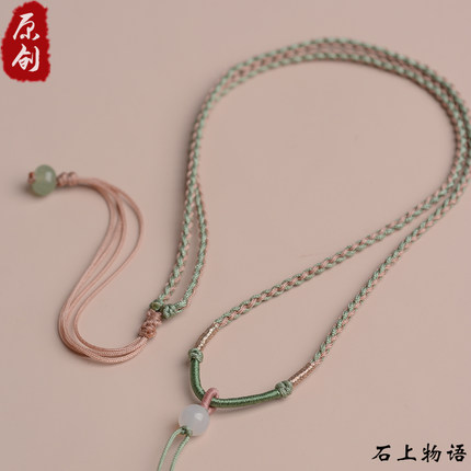 高档纯手工编绳玉坠挂绳翡翠吊坠绳黄金项链绳和田玉平安扣锁骨链