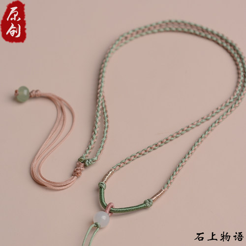高档纯手工编绳玉坠挂绳
