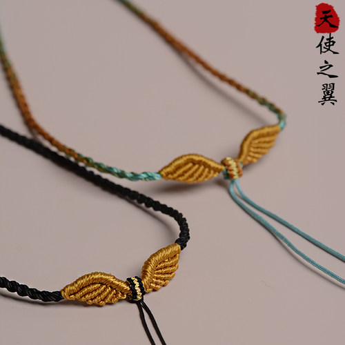 天使之翼手工编绳高档玉石吊坠绳