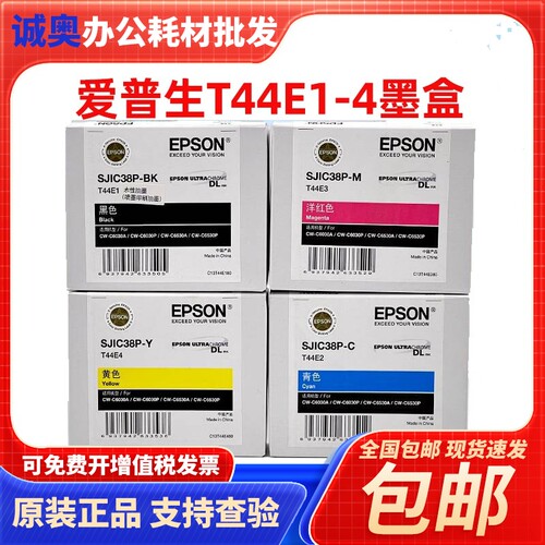 原装C6030A墨盒C6530A墨盒