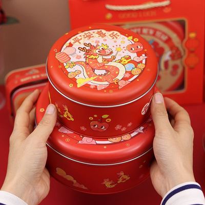2024龙年新年中号圆罐500g曲奇饼礼品包装盒170圆形马口铁盒