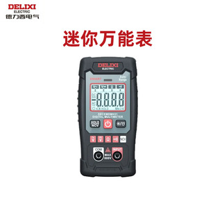 德力西电气万用表电工专用数字高精度兆欧表二合一防烧仪表