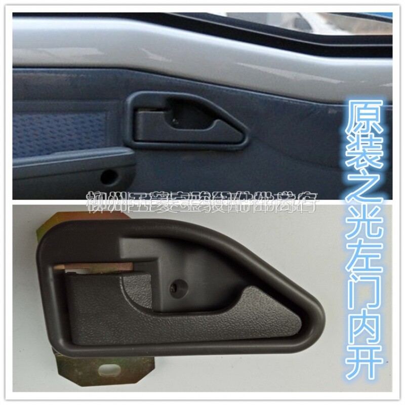 기존 WULING LIGHT 6371|6376|6400 NEW LIGHT 6390 대형 팔걸이 안전 핸들 전면 도어 내부 핸들