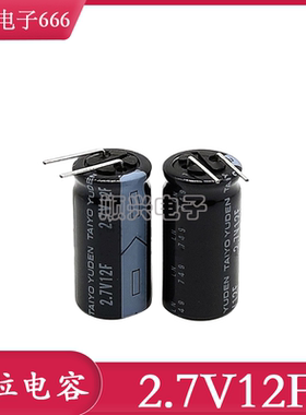 日本TAIYO/太诱 DLN-2R7D126MZ6T-GEW 2.7V12F 超级电容 法拉电容