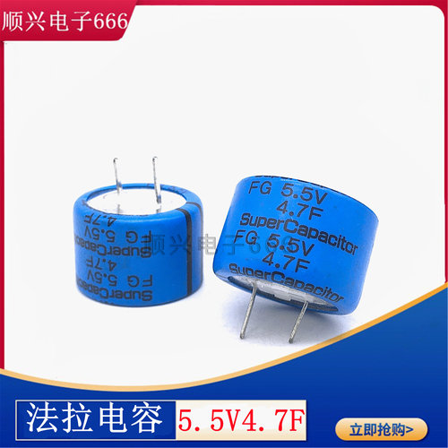 日本NEC/TOKIN FGOH475ZF 5.5V4.7F 超级电容器 法拉电容 FG系列