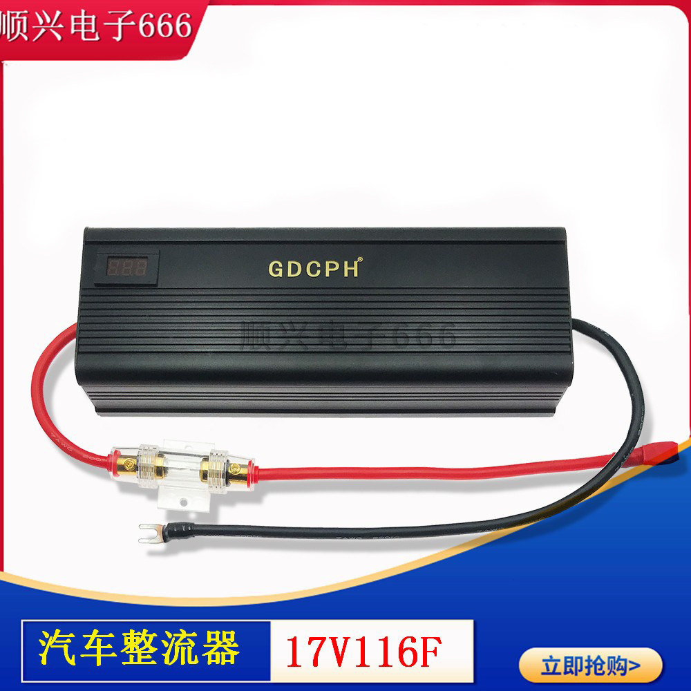 汽车超级电容 16v 100f 电子整流器  稳压节油 17v 116f 提升动力