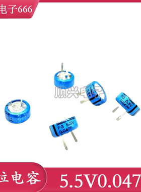日本NEC/TOKIN FG 5.5V0.047F 超级法拉电容 FGOH473ZF 超级电容