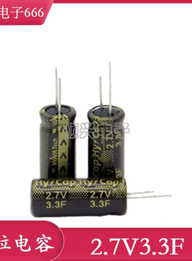 韩国VINATECH全新原装2.7V3.3F法拉电容超级电容VEC2R7335QG