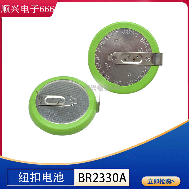 纽扣电池Panasonic/松下全新原装
