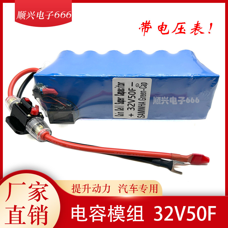 三和提升动力后备电源器