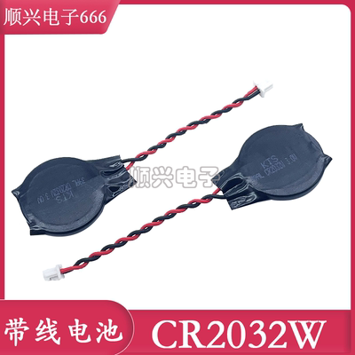 原装KTS笔记本主板cmos电池 3V bios纽扣电池 CR2032W 戴尔 hp