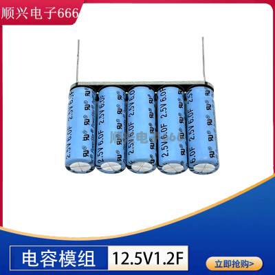 125V12F 美国库伯超级电容模组 25V6F法拉电容16V16F后备电源