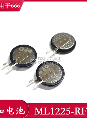 CDA ML1225/RFN 全新原装可充电池3V笔记本电脑主板电子记录仪