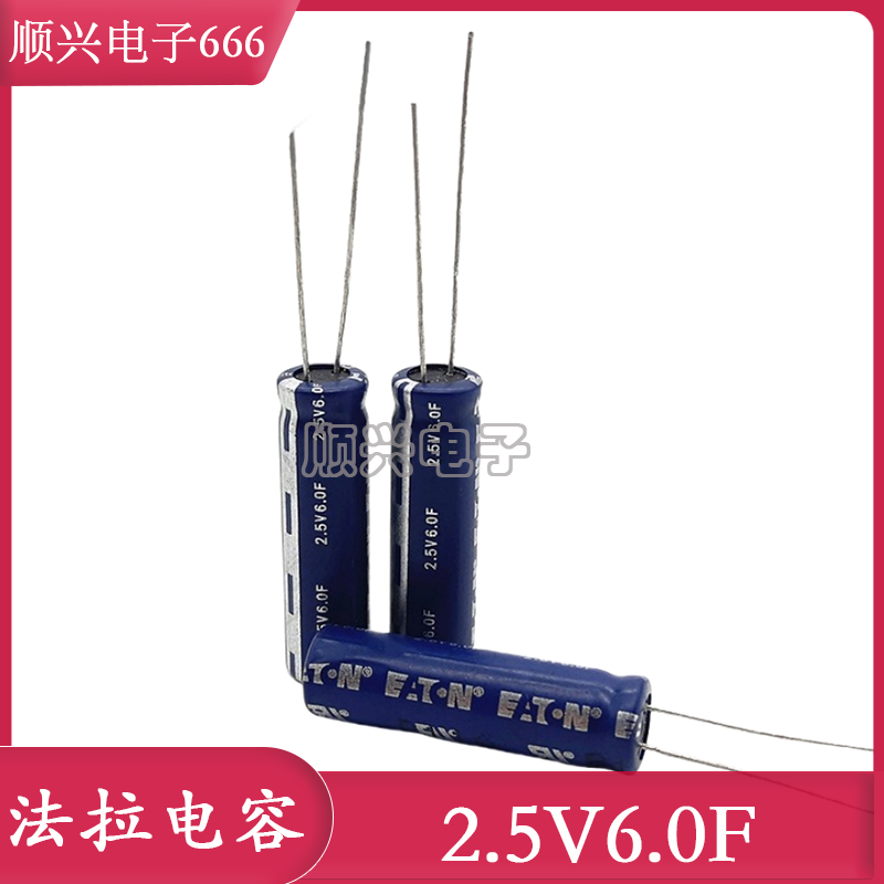 促销 Powerstor 全新原装 法拉电容 2.5V6.0F 超级电容2.5V6F