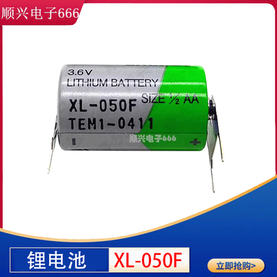 锂电池XENO帝王带焊脚