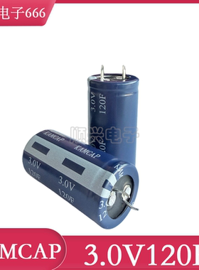 原装凯美/KAMCAP 3.0V120F 超级电容器 原装正品 3V120F 法拉电容
