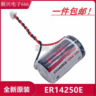 亿纬ER14250E台达1/2AA锂电池PLC仪器仪表3.6V探头ETC编程1200毫