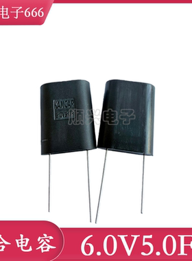 凯美/KAMCAP超级电容器6.0V5.0F组合 全密封法拉电容6V5F原装正品