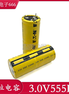 3V555F 美国ETN 3V555F TV系列 3V100F/60F/超级电容器 2.7V500F