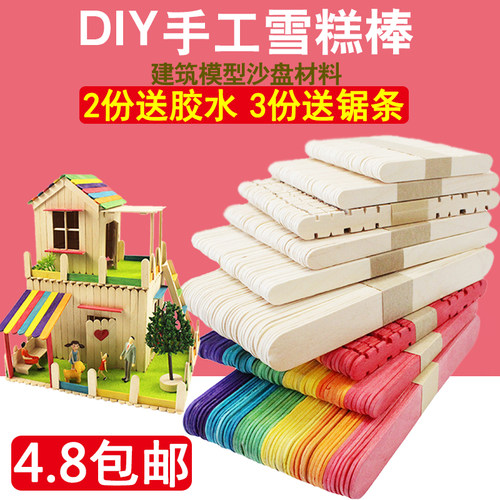 diy手工包邮工具制作材料