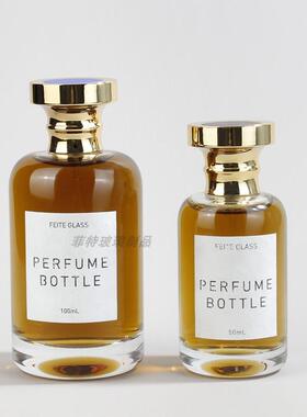 卡口圆形50ml100ml香水瓶玻璃香水瓶香水瓶喷雾香水瓶香水分装瓶