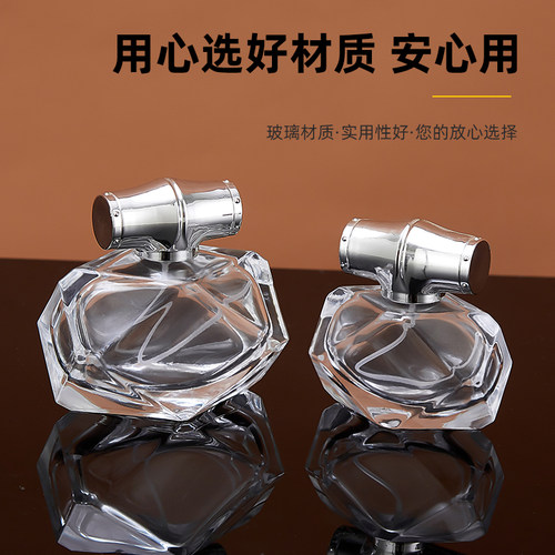 30ML50ML80ML卡口香水瓶玻璃喷雾香水瓶玻璃按压香水分装瓶空瓶