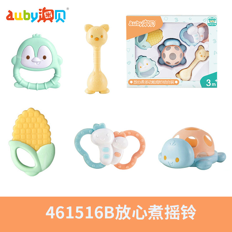 澳贝牙胶手摇铃1岁宝宝早教新生婴儿玩具抓握益智0-12月5只礼盒装