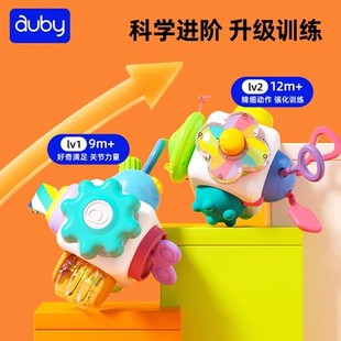 澳贝益智口袋忙碌球婴儿抚触球便携手抓感统抓握视力训练宝宝玩具