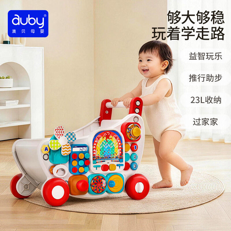 澳贝忙碌学步车助步多功能推车儿童宝宝玩具忙碌板周岁礼官方正品
