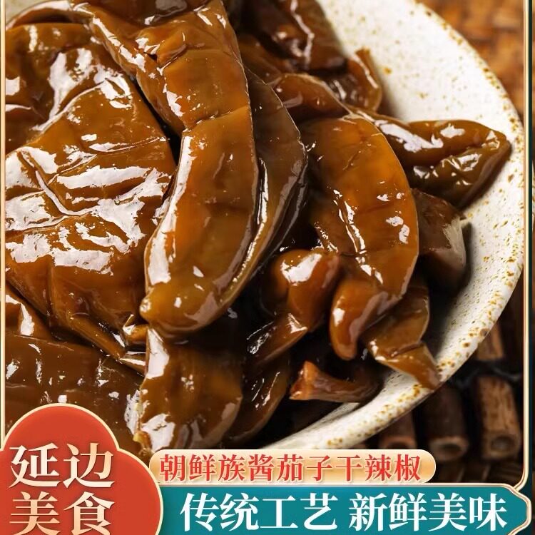 金刚山地窖酱辣椒延边特色咸菜下饭菜正宗朝鲜族风味泡菜