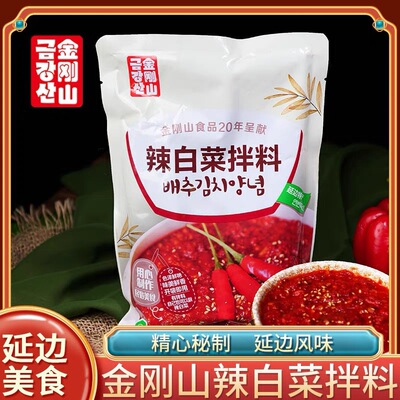 金刚山辣白菜酱调料韩国泡菜腌料正宗韩式辣白菜腌制专用酱料