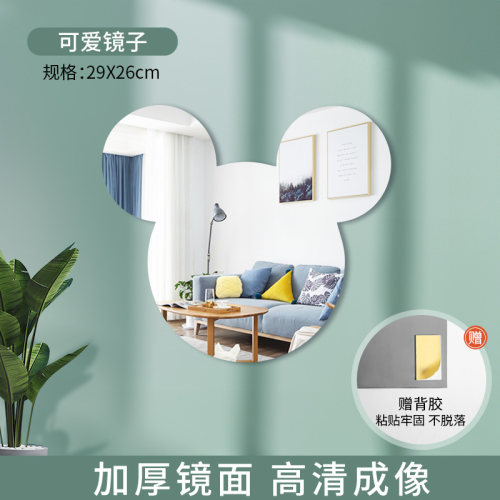 卡通防碎高清无边框梳妆镜