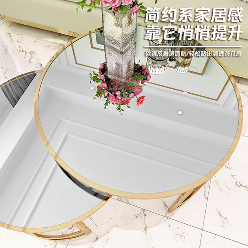 可裁剪的软镜子装饰贴纸