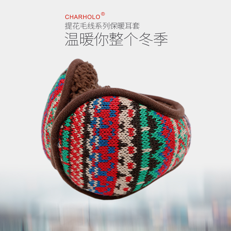 澄湖螺 毛线提花系列保暖耳罩女冬耳包网红ins潮耳套百搭耳暖