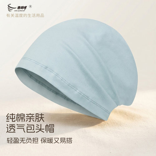春夏睡帽纯棉月子帽薄款包头巾帽