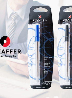 Sheaffer/犀飞利宝珠笔芯德国高档金属签字笔替芯 蓝色黑色0.7mm