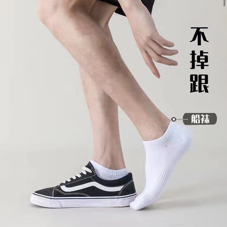 一哥黑白袜子男女四季款竹纤维防臭竹炭抗菌夏季薄款低帮短袜船袜