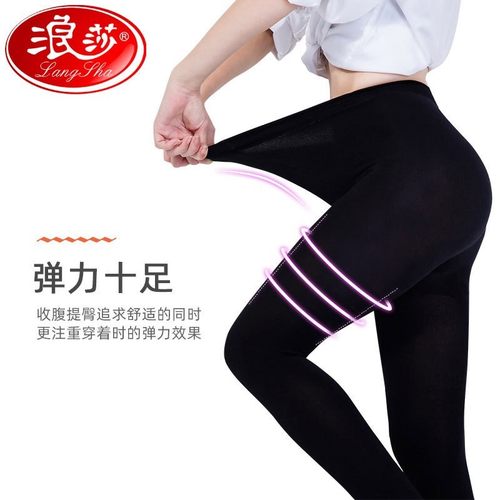 浪莎秋冬保暖打底裤女2200D大码踩脚裤袜天鹅绒双面加裆双层厚款
