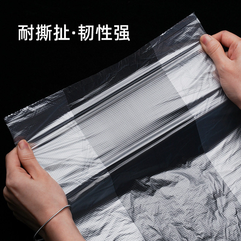 厨房一次性保鲜袋家用透明背心袋超市大号塑料袋点断式手撕连卷袋,餐饮具,保鲜袋,淘宝优惠券,粉丝福利购,淘宝优惠卷