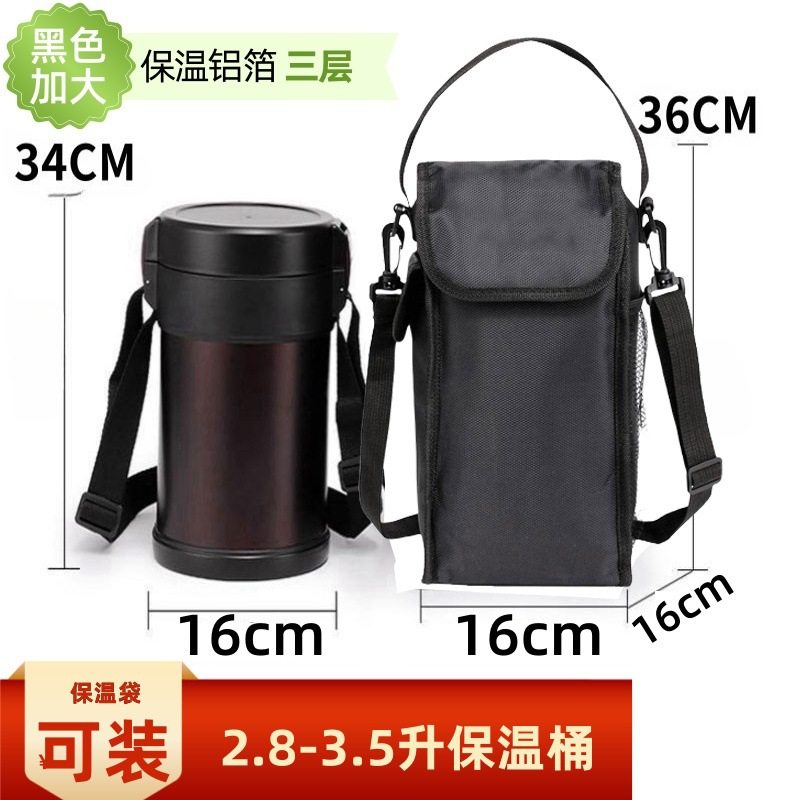 饭袋便当包保温桶袋子学生圆形饭盒袋便当盒饭桶保温袋带饭手提袋,厨房/烹饪用具,冰格/制冰袋,淘宝优惠券,粉丝福利购,淘宝优惠卷