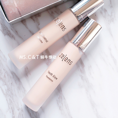 现货新版zelens粉底液age钻石养肤遮瑕保湿干皮亲妈奶油肌